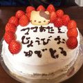 あみか333's cooksnap of when they made 糖質制限！大豆粉で苺ショートケーキ.