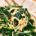 めいめいかあさん's cooksnap of when they made ほうれん草とえのきのおひたし.