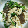 ﾁｮﾎﾞﾋﾟ's cooksnap of when they made ほうれん草の白あえ.