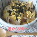 ほのこなママ's cooksnap of when they made 親子丼風の厚揚げ丼♡.