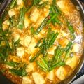 ねぞろ's cooksnap of when they made 肉不要！ツナ入りピリ辛にら豆腐.