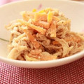 えりじぃ's cooksnap of when they made 切り干し大根のたっぷり胡麻和え.