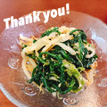マイポ☆'s cooksnap of when they made 春菊・もやしの簡単～胡麻和え.