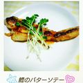 ◎ぼんじり◎'s cooksnap of when they made タラのバターソテー.