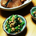 ハチワレねこ's cooksnap of when they made ぱぱっと簡単！もう一品！春菊の納豆和え.