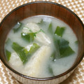 tokotann's cooksnap of when they made 定番☆油揚げとわかめの味噌汁.
