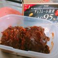 ♪ひつじ's cooksnap of when they made きのこソースハンバーグ.