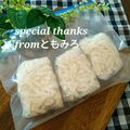 ともみろ's cooksnap of when they made 【冷凍保存】ミックスチーズ.