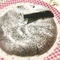 椎名柚葉's cooksnap of when they made 簡単で美味しいガトーショコラ.