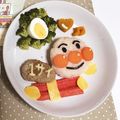 けこたそー's cooksnap of when they made アンパンマンプレート☆１歳の誕生日☆.