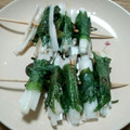 ポニーリボン's cooksnap of when they made ★　ねぎのしそ巻き　★.