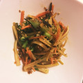 mic64luna's cooksnap of when they made 大根皮のおつまみ1品.