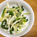 楽しく料理♪'s cooksnap of when they made ほうれん草と長ネギのナムル.