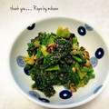 GoGo島みかん's cooksnap of when they made ほうれん草と胡桃の胡麻和え.