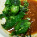 クックFJRVS0☆'s cooksnap of when they made 春を楽しむ☆ふきのとうの酢味噌和え☆.