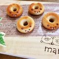 ３匹の大ぶたママ's cooksnap of when they made 気軽にデコ♪チョコくまの焼きドーナツ♪.