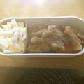 うりもくつゆ's cooksnap of when they made 甘すぎず、しょっぱすぎず、ヘルシー豚丼.