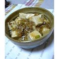 かこ太郎's cooksnap of when they made ☆おかず☆簡単麻婆豆腐.