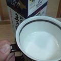 モッパ's cooksnap of when they made バナナのミルクセーキ〜(o˘◡˘o)♡③.