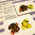 Matilda★'s cooksnap of when they made きのこの柚子胡椒マリネ.