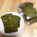gummmi's cooksnap of when they made 栗とはちみつの抹茶パウンド（ホワイトデー.