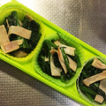 ngngなっちゃん's cooksnap of when they made ほうれん草バター♡簡単 お弁当冷凍保存.