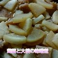 ぶきっちょww's cooksnap of when they made 分量簡単！大根とこんにゃくの味噌煮.