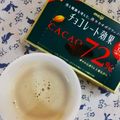 メタルマリオ's cooksnap of when they made 苦みが体にいい◎チョコレート効果コーヒー.