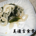 ぴっちい's cooksnap of when they made 新タマネギとわかめのゴマポンあえ☆.