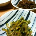 ともこ629's cooksnap of when they made 苦みを抑えたゴーヤの甘味噌炒め.