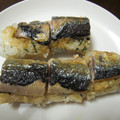 さお９９'s cooksnap of when they made 秋刀魚の棒寿司.