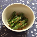ゆきプー♡'s cooksnap of when they made いんげんのごま和え.