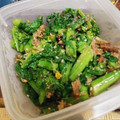 オキクワイ's cooksnap of when they made 簡単 菜の花のお浸し 副菜.