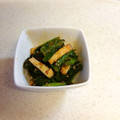inaoppy's cooksnap of when they made ☆ほうれんそうと油揚げの韓国風和え物☆.