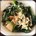 kemi★'s cooksnap of when they made ほうれん草のお浸しサラダ.