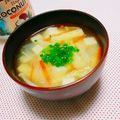 まあまま☆0403's cooksnap of when they made 味噌汁にココナッツミルクやオイル♪.