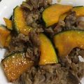 うんのぞのぞ's cooksnap of when they made 牛肉とカボチャの甘辛炒め.