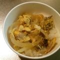 ☆こまっと☆'s cooksnap of when they made 焼き鳥リメイクで本格派！炭火焼鶏の親子丼.