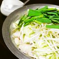kebeibiko's cooksnap of when they made 野菜を食べるモツ鍋です.