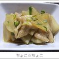 ちょこ☆ちょこ's cooksnap of when they made ☆大根と鶏皮のﾄﾛﾄﾛ煮☆.