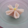 aya#2's cooksnap of when they made 春の上生菓子　　✿さくら✿.