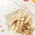 かしゅかしゅん's cooksnap of when they made 大根とササミの梅風味さっぱりサラダ.