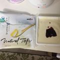 まいこp95's cooksnap of when they made 豆腐のダイエットおやつ♪.