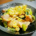 ののかーにゃ's cooksnap of when they made 鶏肉とチンゲン菜の卵とじ風炒め.