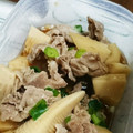 たった。's cooksnap of when they made レンジで簡単★筍と牛肉の旨煮.