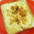 みっちマングローブ's cooksnap of when they made 鰹節で簡単☆節約ツナマヨ風トースト.