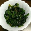 せつせつせつ's cooksnap of when they made 覚え書き☆簡単！ほうれん草の胡麻和え！.