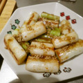 あるぱかひめ's cooksnap of when they made 焼くだけ♪長ネギの柚子胡椒ダレ☆.