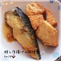 kemi★'s cooksnap of when they made 鯖と厚揚げの味噌煮.