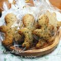 inyako's cooksnap of when they made さらに香ばしい♪黒ごマヨチーズクッキー.